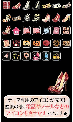 免費下載個人化APP|SHOE for[+]HOMEきせかえテーマ app開箱文|APP開箱王