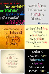 คำคม สติ๊กเกอร์รักซึ้งๆโดนๆ