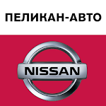 Пеликан-Авто Nissan Apk