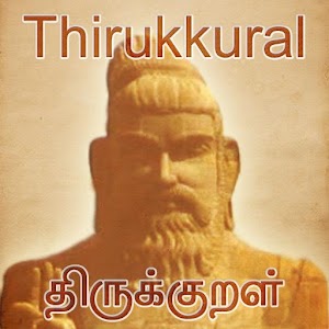 Thirukural on Android 2.0