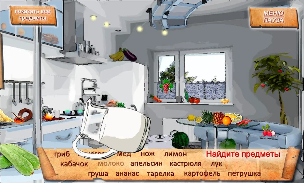 программа для визуального обучения английского языка