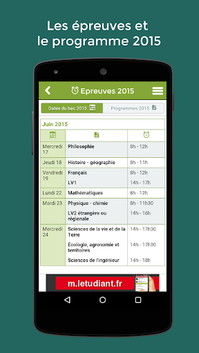 【免費教育App】Bac S 2015 avec l’Etudiant-APP點子