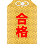 Cover Image of Скачать 合格神社 1.0 APK