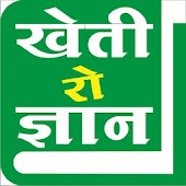 IFFCO Kisan- Agriculture App - Android Apps on Google Play