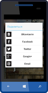 Фото и модели Screenshots 2