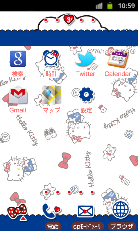 HELLO KITTY Theme142 Screen 2