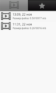 How to install Car Blackbox Pro 6.7 mod apk for android