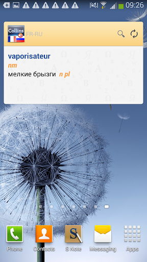 【免費書籍App】French<>Russian Dictionary T-APP點子