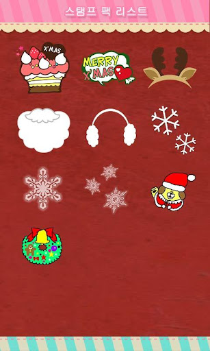 免費下載個人化APP|[+]HOME스탬프팩 Xmas＆Winter app開箱文|APP開箱王