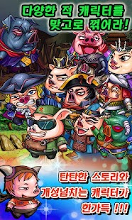 Free Download 돈맞고프리미엄 (고스톱) APK
