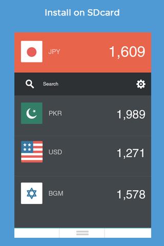 Exchanger - Currency Converter