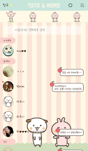 How to get 토토와 모모(점프점프) 카카오톡 테마 patch 4.0 apk for android