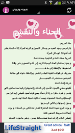 Tips for marriage Entrees poster 4