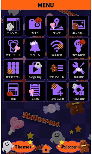 【免費個人化App】POP！ハロウィン for[+]HOMEきせかえテーマ-APP點子