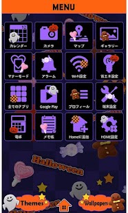 POP！ハロウィン for[+]HOMEきせかえテーマ Screenshots 2