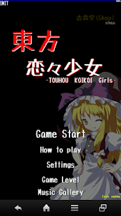 Touhou KOIKOI Girls -HANAFUDA-