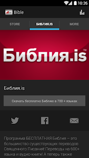 Download IBT Moscow APK for PC