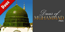Duas of Muhammad(Pbuh) (Islam) APK