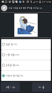 EPS-TOPIK HelloEPS 05 Screenshots 3