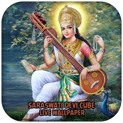 Saraswati Devi Cube LWP 娛樂 App LOGO-APP開箱王