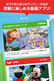 download WATCHディズニージュニア free