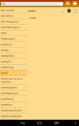 English Dutch dictionary poster 17