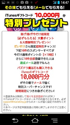 アプリ版 お小遣い ゲーム通貨manekin マネキン Androidアプリ Applion