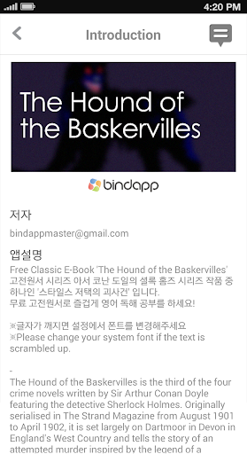 【免費書籍App】The Hound of the Baskervilles-APP點子