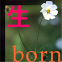 Life Cycle – Born logo