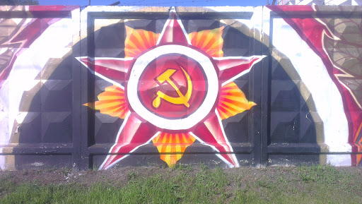 Граффити. Победа СССР