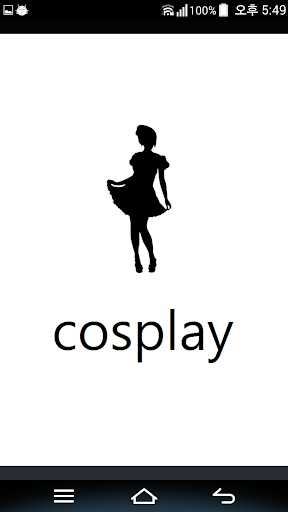 Ilove Cosplay album wallpaper