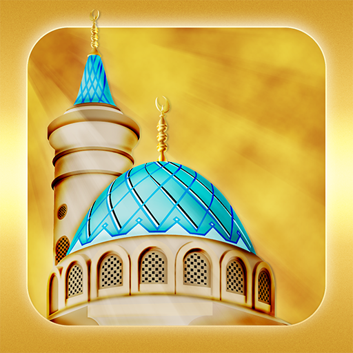Brunei Islamic Tourism 旅遊 App LOGO-APP開箱王
