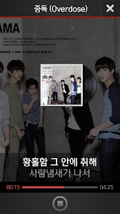 Free Download TJ MR Player for T벨링 APK for Android