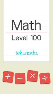 免費下載教育APP|Math Level 100 app開箱文|APP開箱王