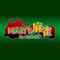 Four Players Mahjong – KEMCO logo