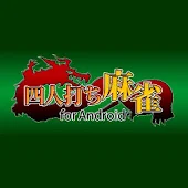 Four Players Mahjong - KEMCO