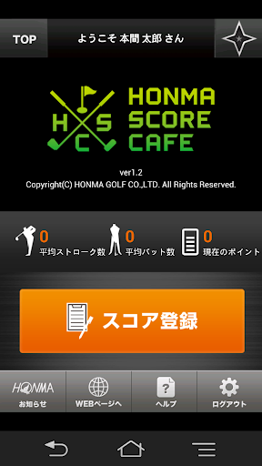 HONMA SCORE CAFE