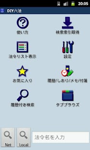 DIY 自己的第一個Android App：DIY 自製app 不是夢，快速 ... - T客邦