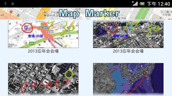 Free Download Map Marker APK