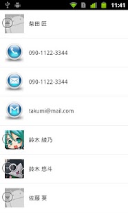 How to download Tweet Launcher 1.1.4 mod apk for android