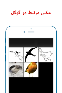 How to install Smart Dictionary Arabic Farsi 1.2 unlimited apk for pc