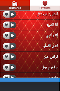 How to get أجمل اغاني الرسوم المتحركة 1.0 mod apk for laptop