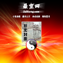 汉末卫公子 logo
