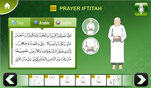 【免費書籍App】Smart Solat for Subh Prayer-APP點子