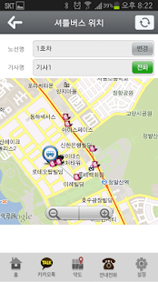 How to download 스피드학원 lastet apk for pc