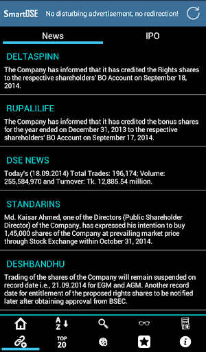 免費下載財經APP|Smart DSE Dhaka Stock Exchange app開箱文|APP開箱王