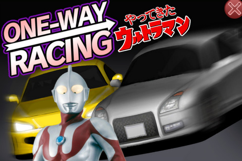 ウルトラマンONE WAY RACING