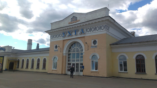 Ukhta Railway Station