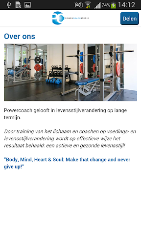 Powercoach Studio