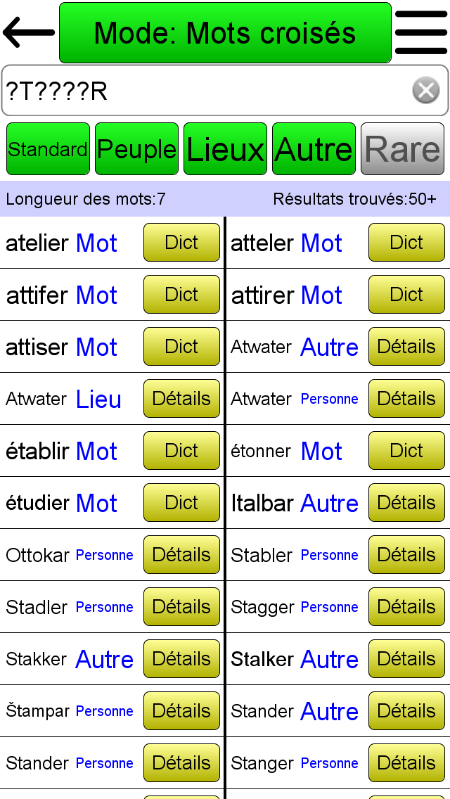 Android application Crossword Solver + screenshort